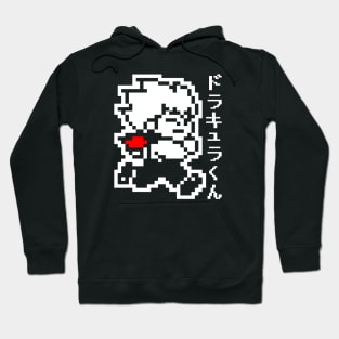 Vampire Kun Hoodie